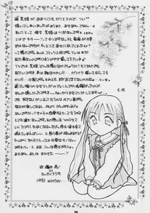 Page 35 of S Sense - preview thumbnail