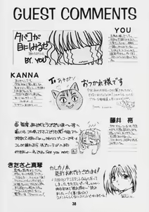 Page 37 of S Sense - preview thumbnail