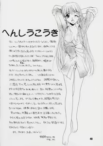 Page 38 of S Sense - preview thumbnail
