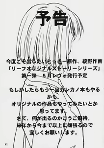 Page 39 of S Sense - preview thumbnail