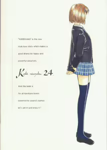 Page 41 of S Sense - preview thumbnail