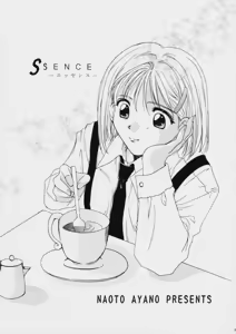 Page 6 of S Sense - preview thumbnail