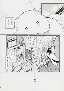 Page 7 of S Sense - preview thumbnail