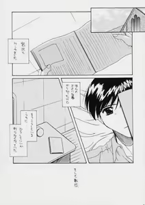 Page 10 of S Sense - preview thumbnail