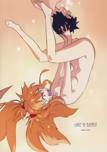 Page 34 of LIKE A BEAST - preview thumbnail