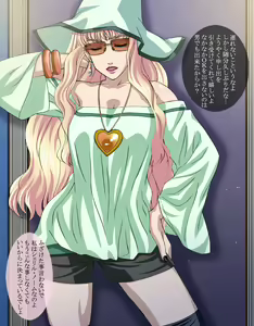 Page 3 of Ginga no Yousei Semen Choukyou - preview thumbnail