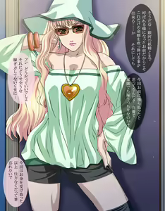 Page 4 of Ginga no Yousei Semen Choukyou - preview thumbnail