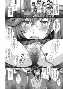 Page 4 of Senpai ga BENKI. - preview thumbnail