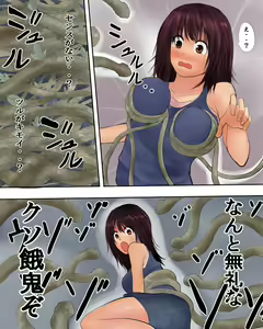 Page 3 of Koushoku Shokubutsu - preview thumbnail