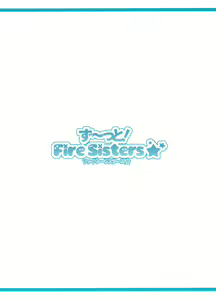 Page 34 of Zutto! Fire Sisters - preview thumbnail