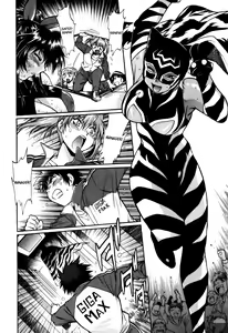 Page 33 of Ring x Mama 5 - preview thumbnail