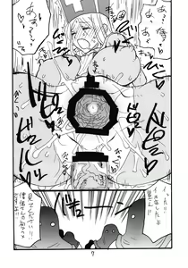 Page 7 of Souryo wa Onnanoko desu - preview thumbnail