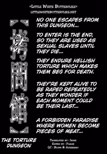 Page 3 of Goumon-kan Chuuni hen | Torture Dungeon - preview thumbnail