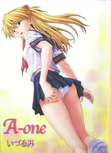 A-one — hentai manga cover on Fhentai