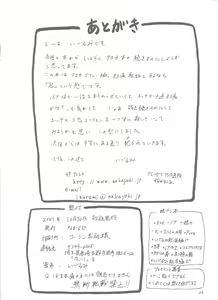 Page 21 of A-one - preview thumbnail