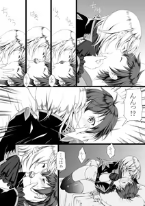 Page 3 of 【にょた百合リチャアス】【ふたなり注意】 - preview thumbnail