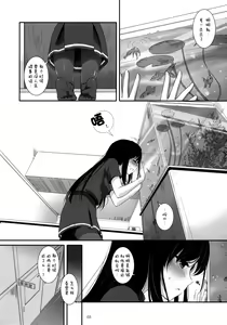 Page 3 of D.L. action 67 - preview thumbnail