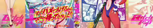 Page 3 of Bitch Trap - preview thumbnail