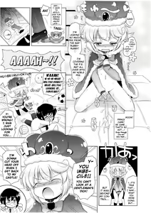 Page 7 of Boku to Ouji-sama | The Prince and I - preview thumbnail