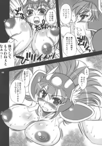Page 5 of DRAGON SLAVE 2 - preview thumbnail