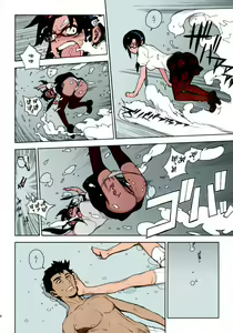 Page 13 of LIKE A BEAST - preview thumbnail