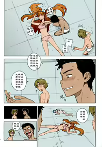 Page 15 of LIKE A BEAST - preview thumbnail