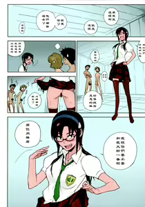 Page 23 of LIKE A BEAST - preview thumbnail