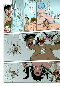 Page 31 of LIKE A BEAST - preview thumbnail