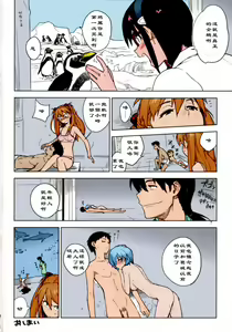 Page 33 of LIKE A BEAST - preview thumbnail