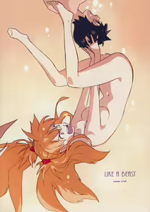 Page 34 of LIKE A BEAST - preview thumbnail