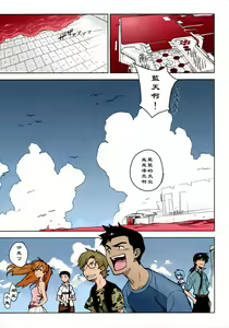 Page 8 of LIKE A BEAST - preview thumbnail