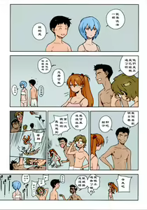 Page 10 of LIKE A BEAST - preview thumbnail