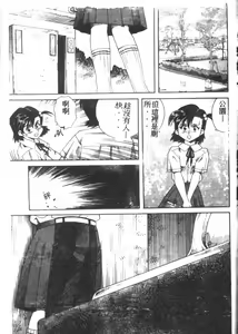 Page 56 of Gekka Bijin Ch. 1-8 - preview thumbnail