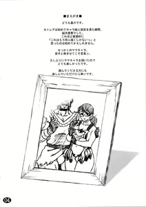 Page 4 of Cattleya no Hon -Mama to Musuko no Mitsugetsu- - preview thumbnail