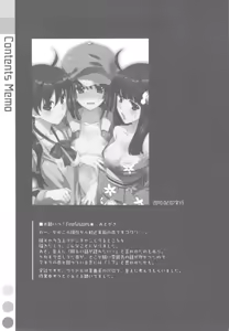 Page 34 of Onegai! FireSisters -Soushuuhen- - preview thumbnail