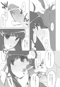 Page 46 of Onegai! FireSisters -Soushuuhen- - preview thumbnail