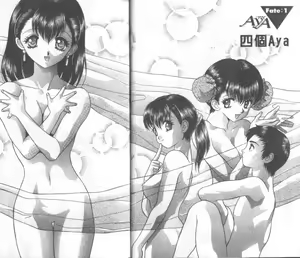 Page 3 of AYA - preview thumbnail