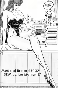 Page 176 of Ogenki Clinic Vol.9 - preview thumbnail