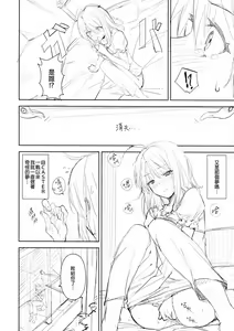 Page 3 of ef zero - preview thumbnail