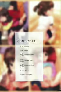 Page 3 of Lolicon Special 2 - preview thumbnail