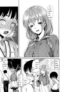 Page 3 of Keikou Filter - preview thumbnail