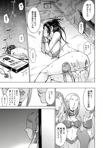 Page 23 of Kangoku -Tsure Korareta Race Queen- - preview thumbnail