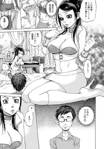 Page 7 of Kangoku -Tsure Korareta Race Queen- - preview thumbnail