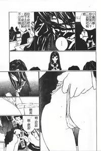 Page 152 of Mama wa Ookii no ga Osuki | 淫愛巨根 - preview thumbnail