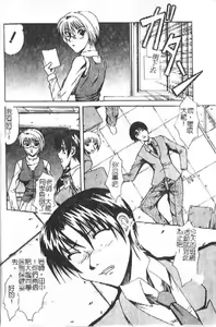 Page 5 of Mama wa Ookii no ga Osuki | 淫愛巨根 - preview thumbnail