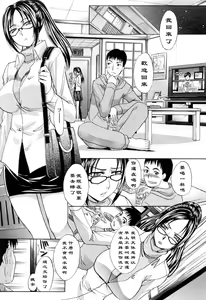 China de Rusuban — hentai manga cover on Fhentai