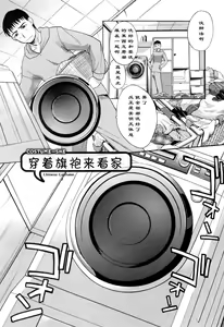 Page 2 of China de Rusuban - preview thumbnail