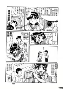 Page 4 of Tobira o Kojiakete - preview thumbnail