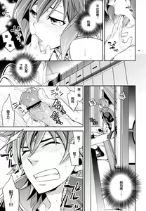 Page 11 of Zessica no Koufukuron - preview thumbnail