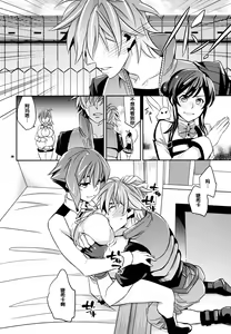 Page 28 of Zessica no Koufukuron - preview thumbnail